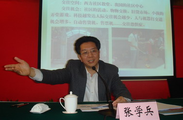 上海市市长助理、市公安局局长张学兵同志