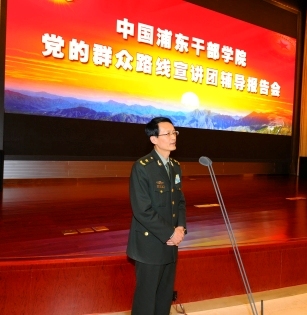 新闻中心 学院要闻   国防大学对这次宣讲活动高度重视,副政委吴杰明