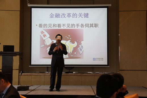 重生之资本巨鳄_人均资本占有量(3)