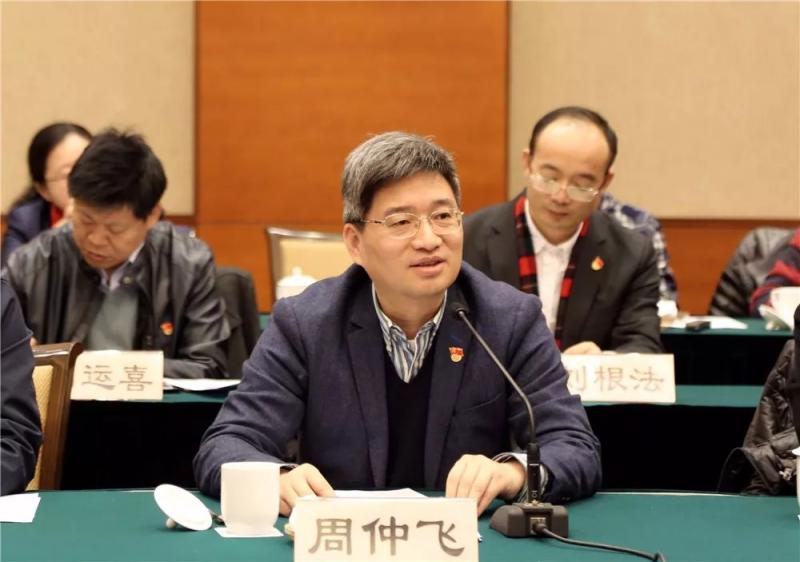 周仲飞 中国浦东干部学院常务副院长