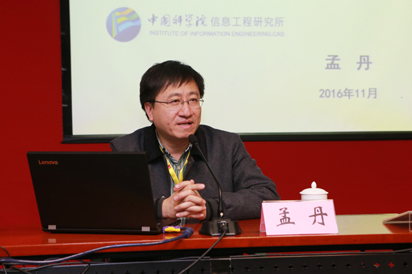 学院举办第25期培训者培训系列讲座