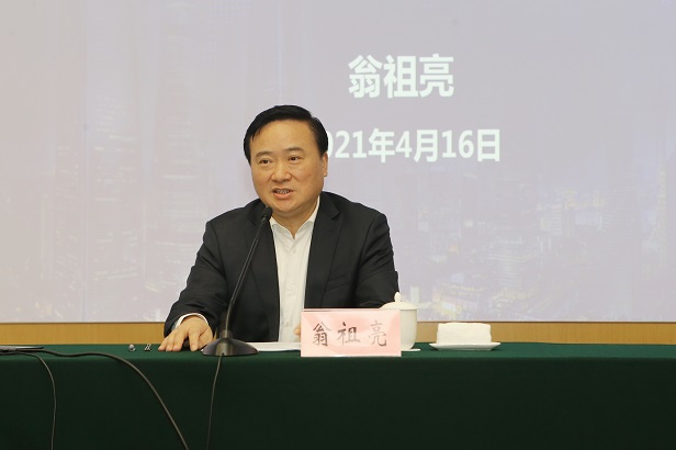 上海市委常委,浦东新区区委书记翁祖亮来院授课