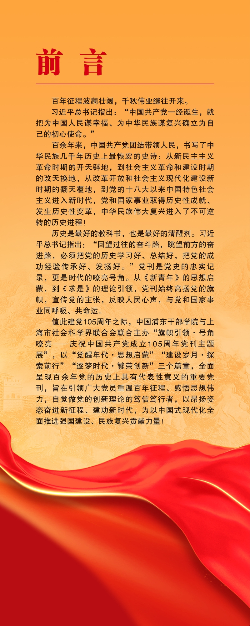 第一部分-01-02