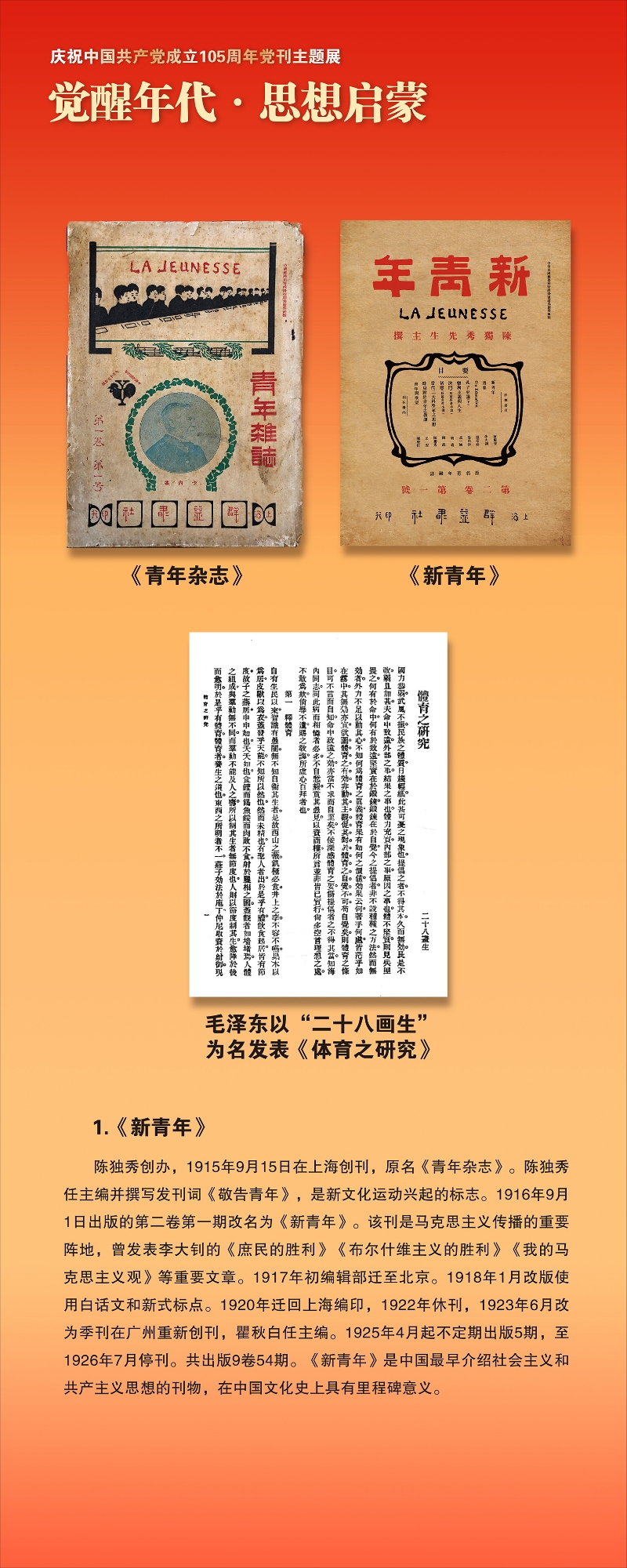 第一部分-01-03