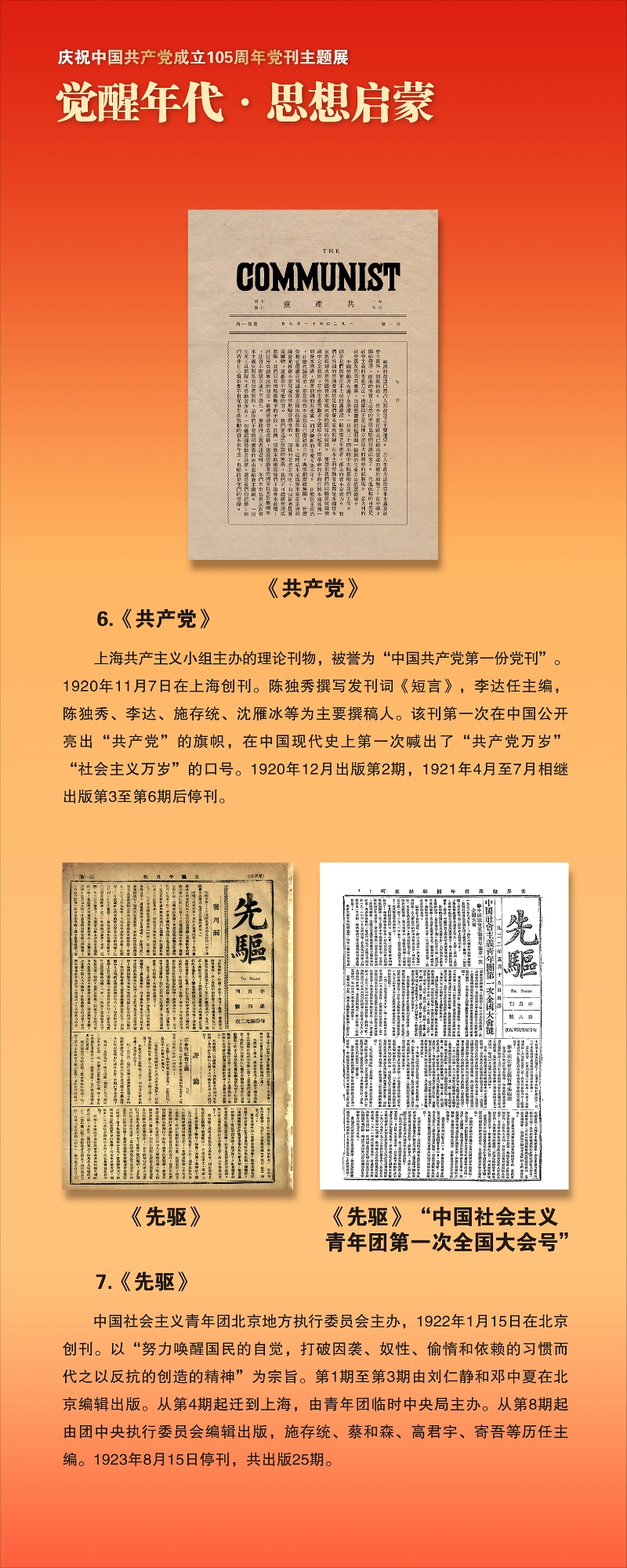 第一部分-01-06