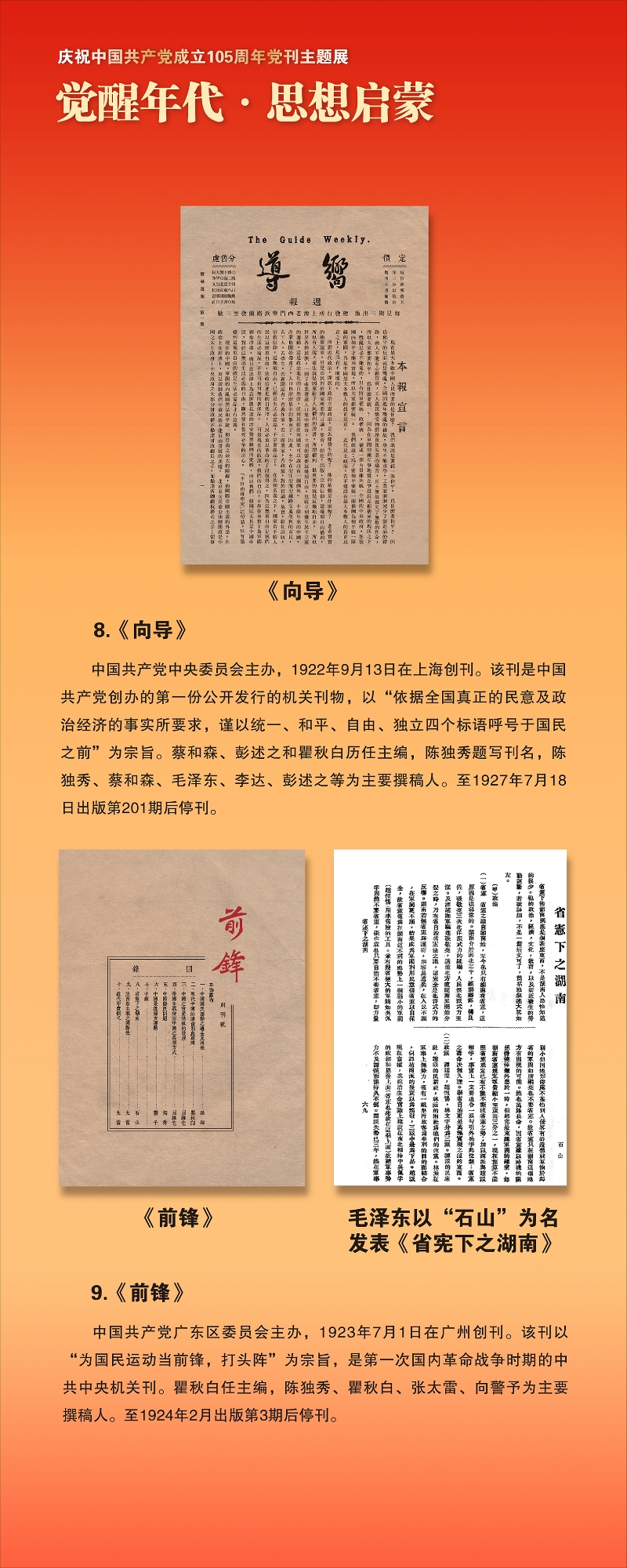 第一部分-01-07