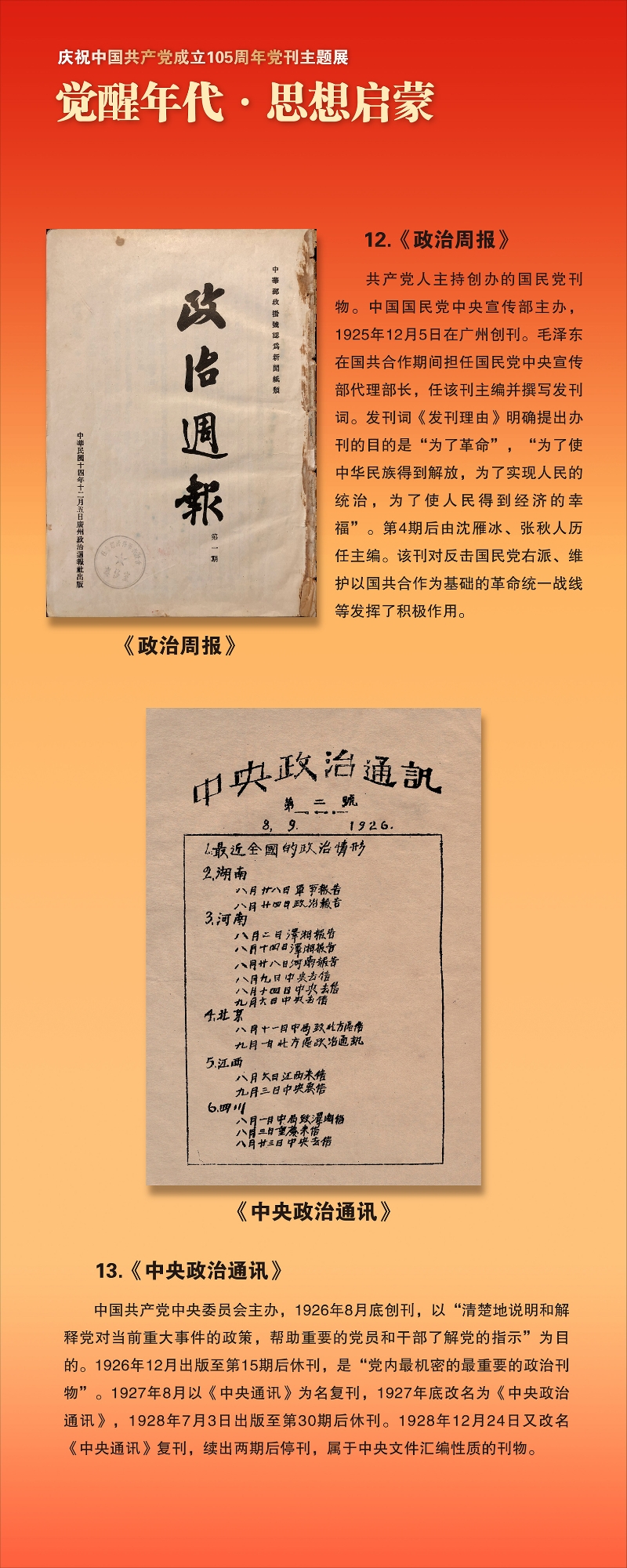 第一部分-01-09