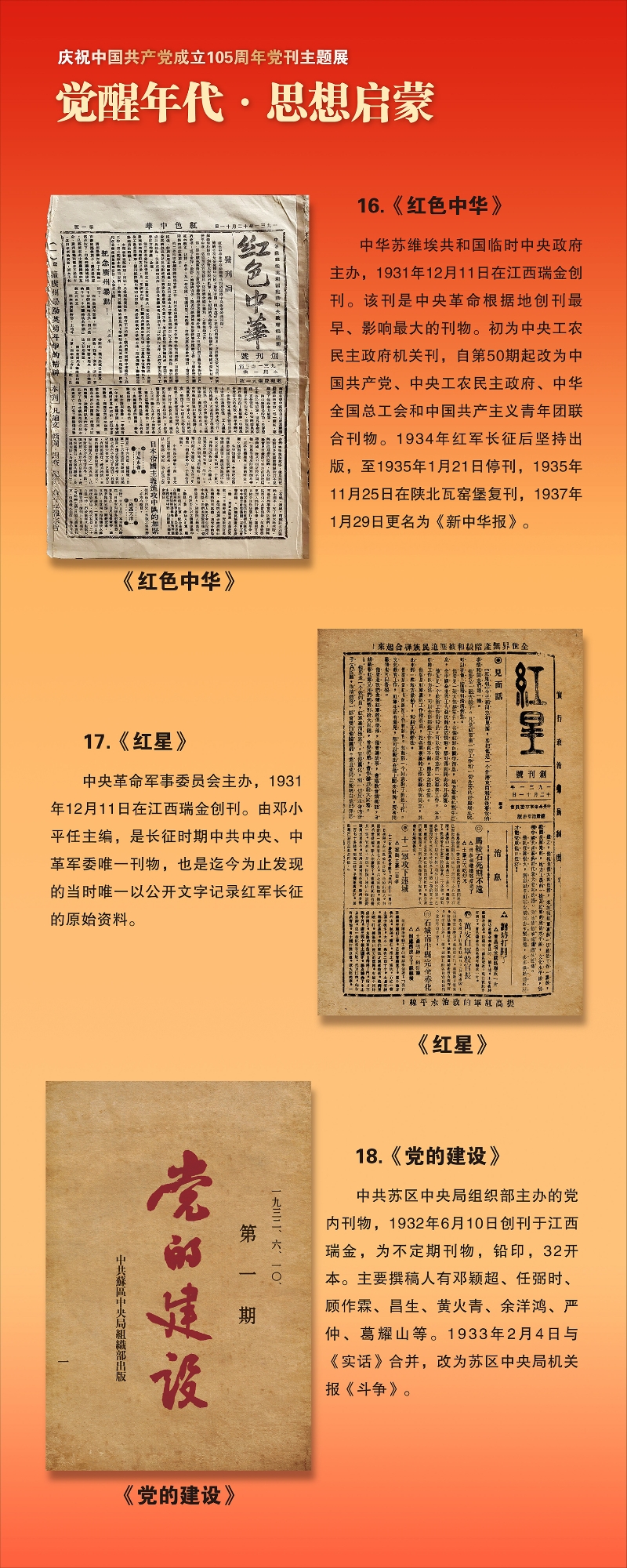 第一部分-01-11