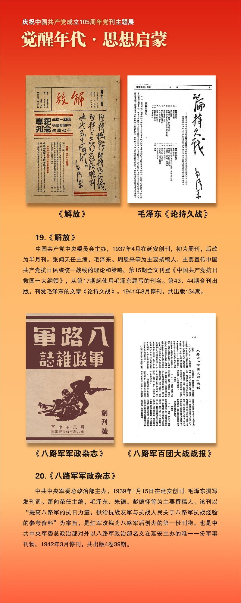 第一部分-01-12