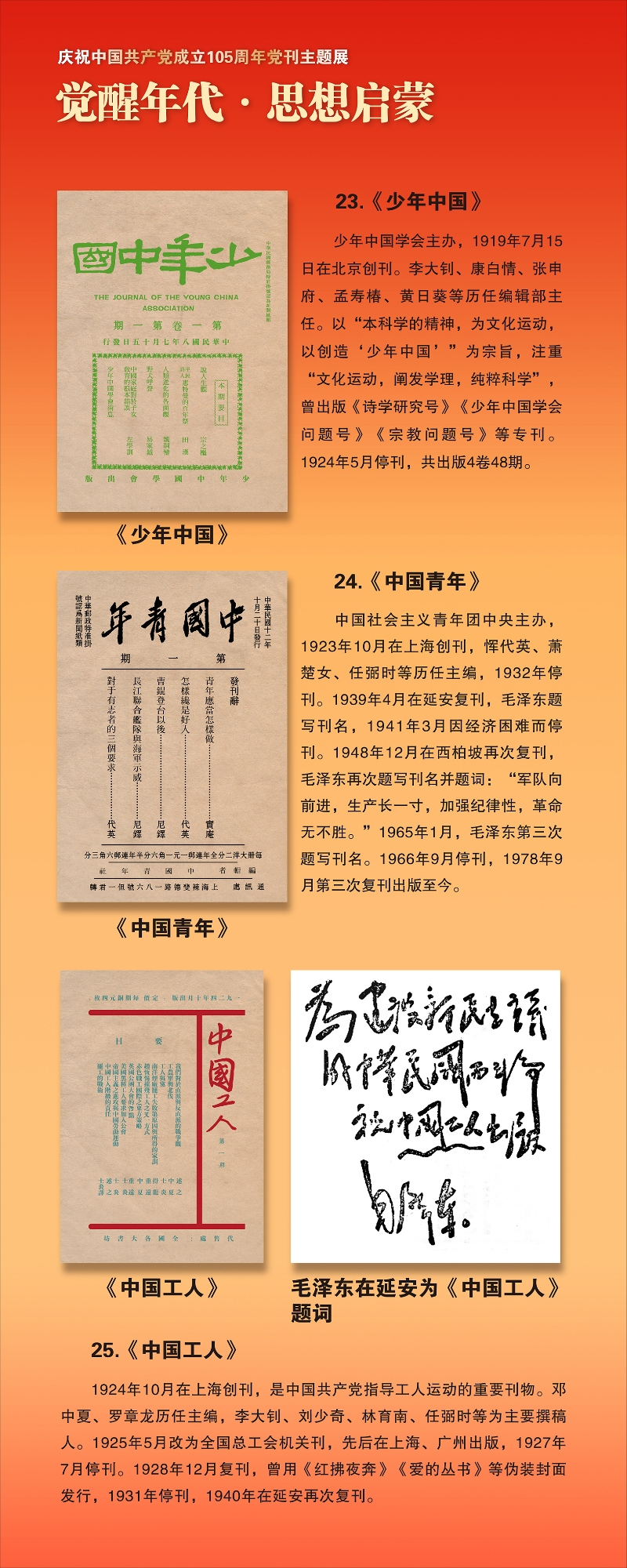 第一部分-01-14