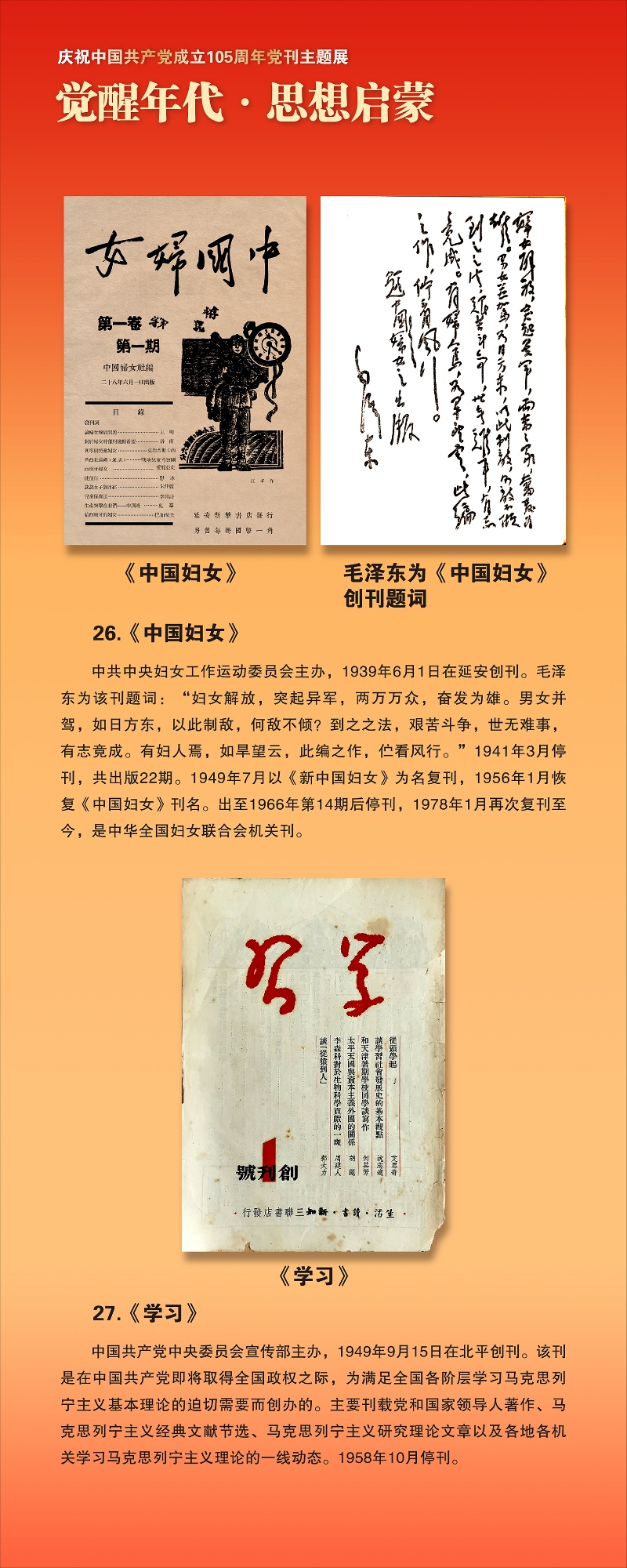 第一部分-01-15