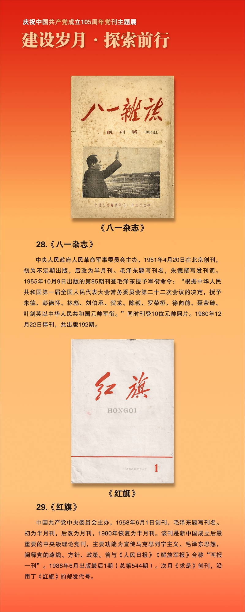 第二部分-01-01