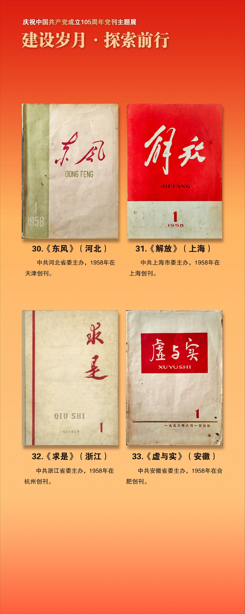 第二部分-01-02