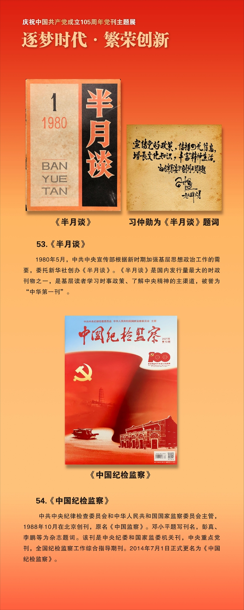 第三部分-01-03