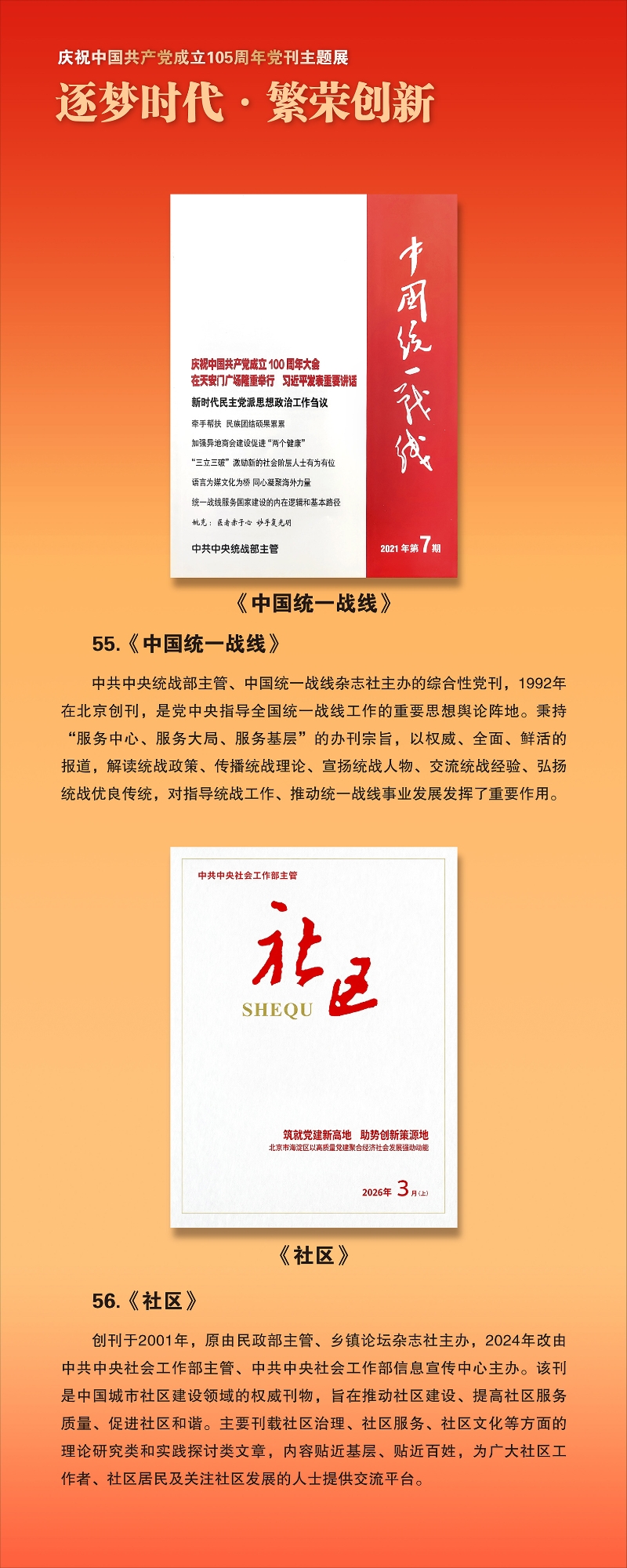第三部分-01-04