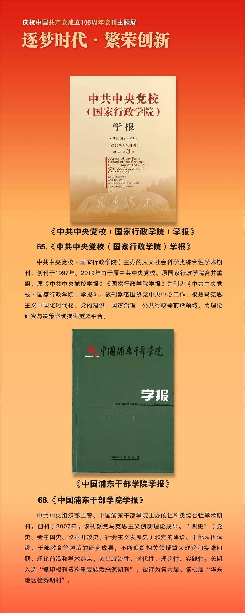 第三部分-01-09