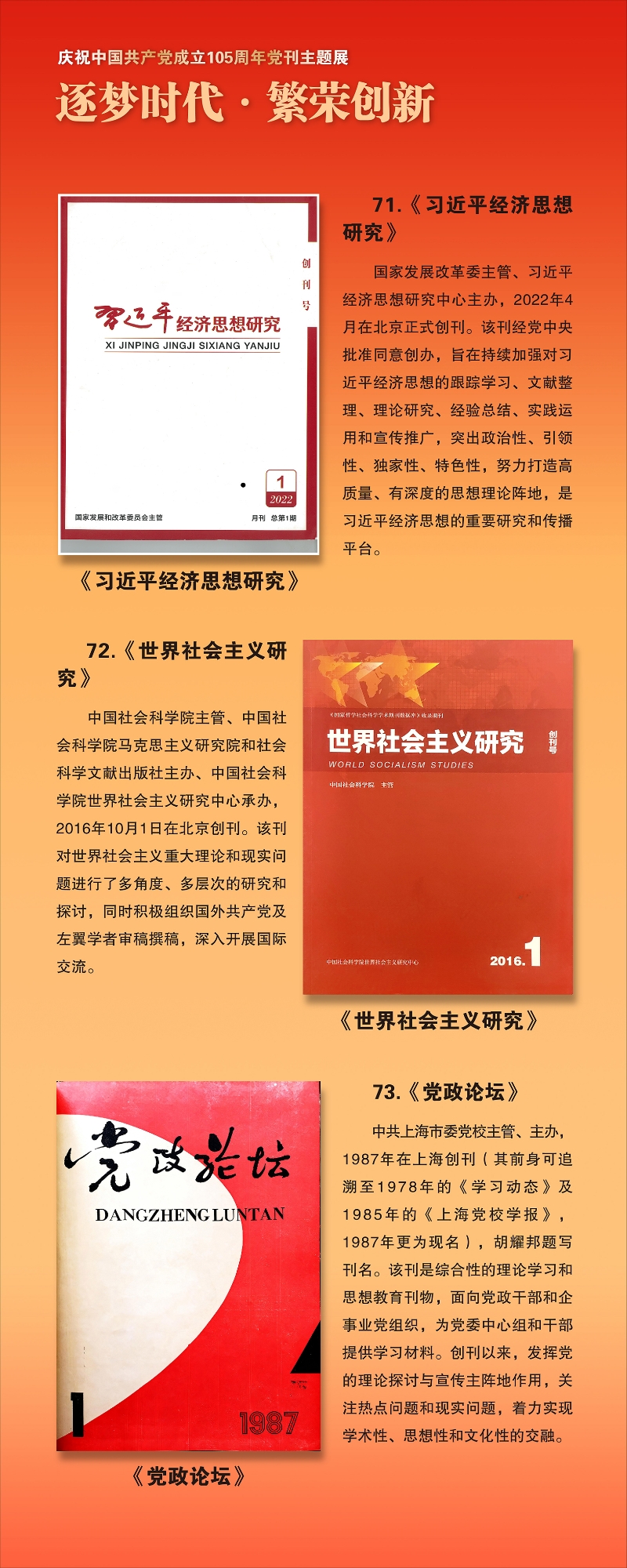 第三部分-01-12