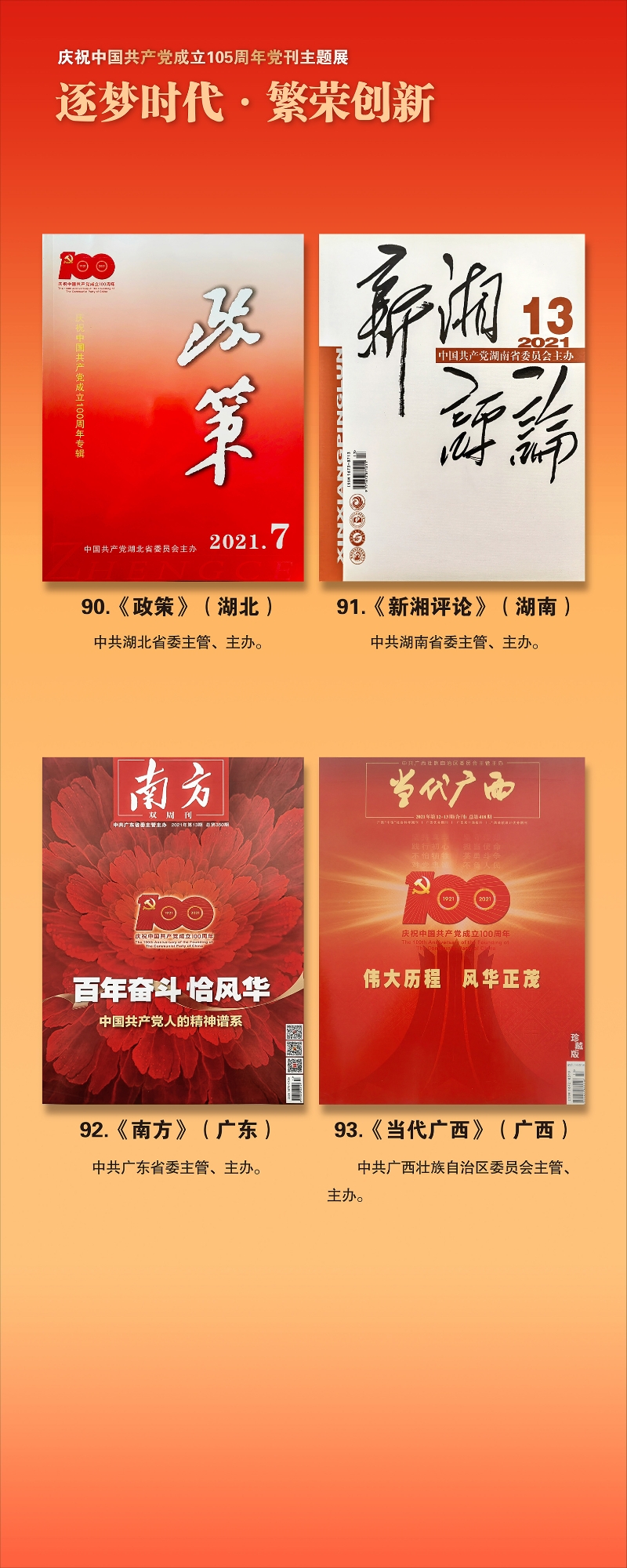 第三部分-01-17