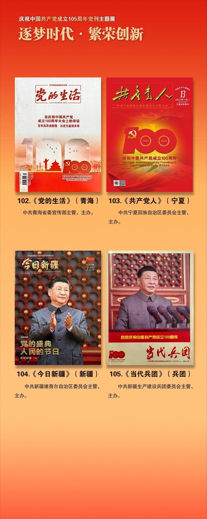 第三部分-01-20
