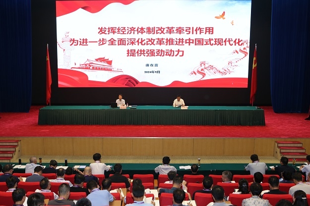 中浦讲坛(小图).jpg